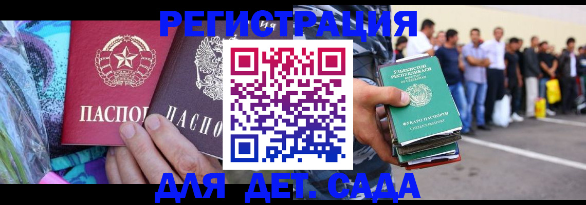 временная регистрация недорого в Октябрьском