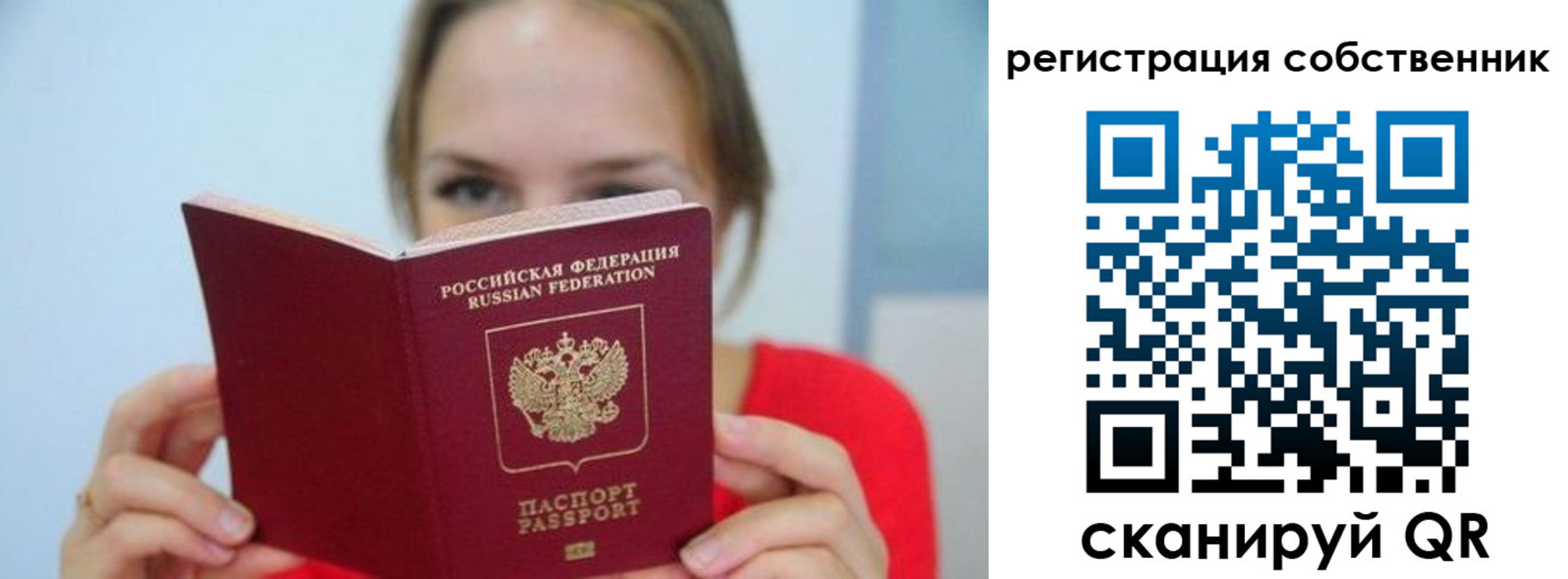 регистрация для школы в Октябрьском