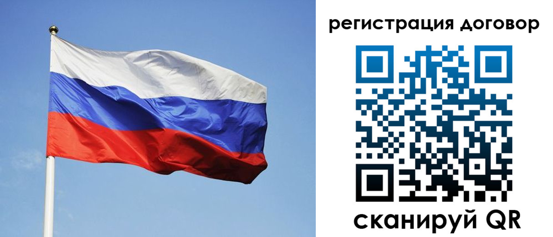 прописка гарантия в Октябрьском